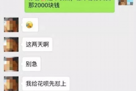 迪庆企业清欠服务