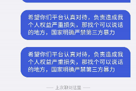 迪庆债务清欠服务